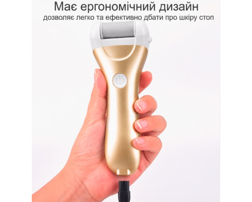 Електрична пилка-пемза для п'яток ZCA-013 золотиста