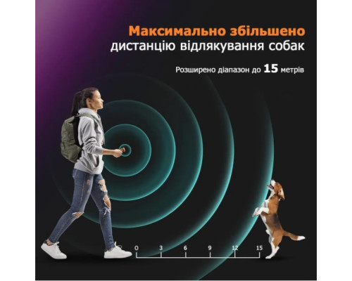 Ультразвуковий відлякувач собак B30 акумуляторний з 3 випромінювачами та дальністю дії до 15 м