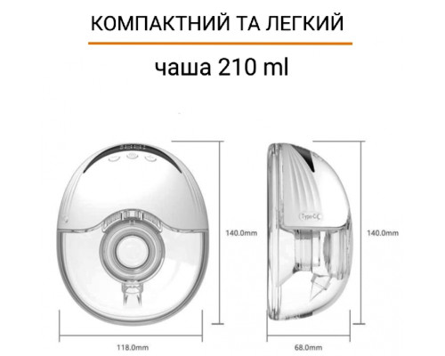 MY-375 беспроводной молокоотсос — ультратихий, портативный, электрический, 210 мл MY-375 беспроводной молокоотсос — ультратихий, портативный, электрический, 210 мл