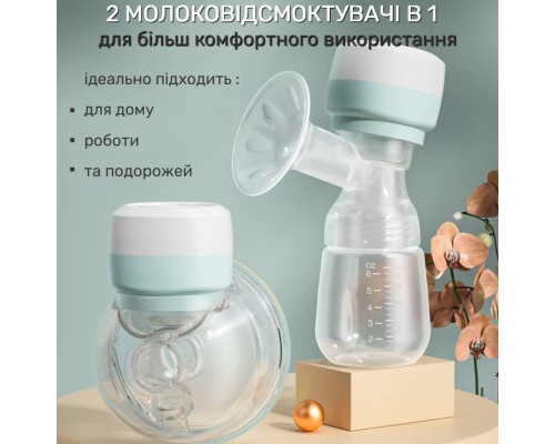 Молокоотсос электрический беспроводной 3 в 1 с бутылочкой 180 мл, чашей 210 мл и массажем Молокоотсос электрический беспроводной 3 в 1 с бутылочкой 180 мл, чашей 210 мл и массажем
