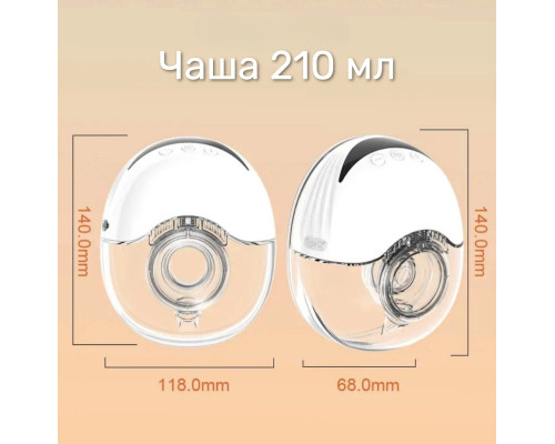 Молокоотсос электрический беспроводной MY-375, ультратихий и портативный, свободные руки, 210 мл