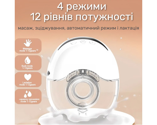 Молокоотсос электрический беспроводной MY-375, ультратихий и портативный, свободные руки, 210 мл