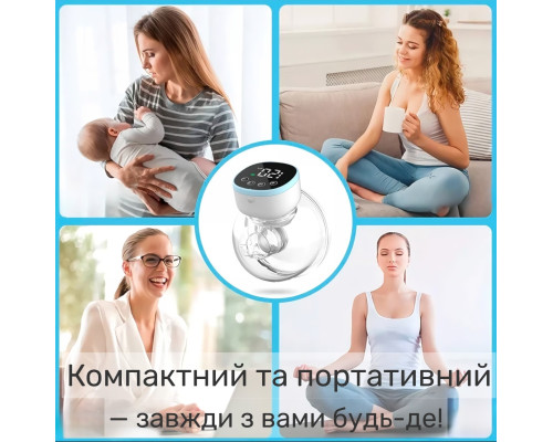 Молоковідсмоктувач акумуляторний бездротовий MY-376, відсмоктувач молока потужний портативний електричний