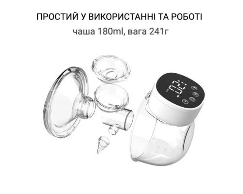 Молокоотсос электрический носимый на аккумуляторе Hands Free MY-376, 3 режима Молокоотсос электрический носимый на аккумуляторе Hands Free MY-376, 3 режима