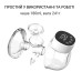 Молокоотсос электрический носимый на аккумуляторе Hands Free MY-376, 3 режима