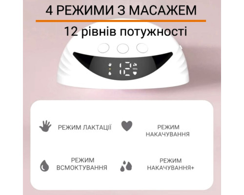 MY-375 беспроводной молокоотсос — ультратихий, портативный, электрический, 210 мл MY-375 беспроводной молокоотсос — ультратихий, портативный, электрический, 210 мл