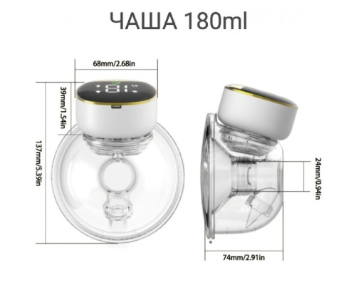 Молоковідсмоктувач електричний носимий на акумуляторі Hands Free MY-373, 4 режими 12 рівнів