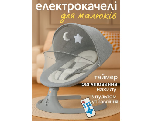 Детский укачивающий центр, электрокачели для новорожденных, музыкальное кресло-качалка, шезлонг