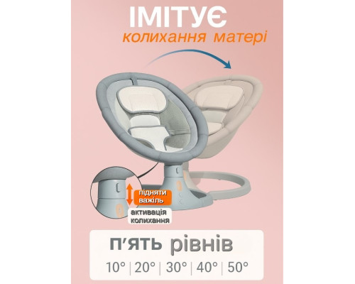 Детский укачивающий центр, электрокачели для новорожденных, музыкальное кресло-качалка, шезлонг