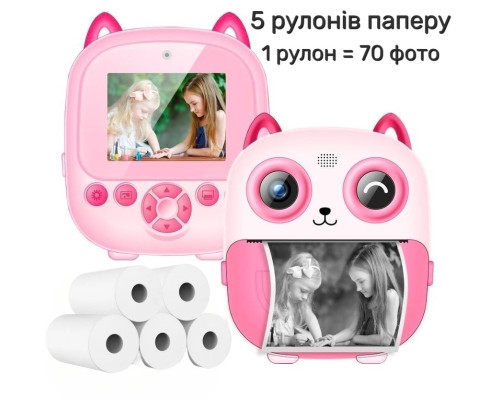 Фотоапарат дитячий з миттєвим друком — цифрова камера 48МП з термопапером та вбудованими іграми