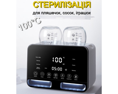 Умный стерилизатор - подогреватель детских бутылочек Smart Comfort Pro 5в1 на две бутылочки Умный стерилизатор - подогреватель детских бутылочек Smart Comfort Pro 5в1 на две бутылочки