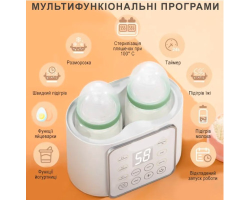Розумний стерилізатор - підігрівач дитячих пляшечок Comfort Pro 9 в 1, швидкий підігрів, стерилізація