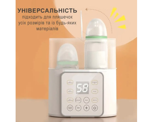 Розумний стерилізатор - підігрівач дитячих пляшечок Comfort Pro 9 в 1, швидкий підігрів, стерилізація