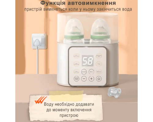 Розумний стерилізатор - підігрівач дитячих пляшечок Comfort Pro 9 в 1, швидкий підігрів, стерилізація