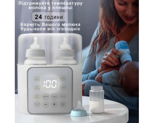 Розумний стерилізатор - підігрівач дитячих пляшечок Comfort Pro 9 в 1, швидкий підігрів, стерилізація