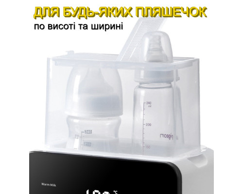 Умный стерилизатор - подогреватель детских бутылочек Smart Comfort Pro 5в1 на две бутылочки Умный стерилизатор - подогреватель детских бутылочек Smart Comfort Pro 5в1 на две бутылочки