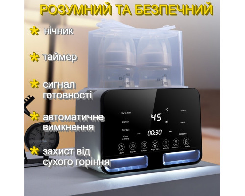 Умный стерилизатор - подогреватель детских бутылочек Smart Comfort Pro 5в1 на две бутылочки Умный стерилизатор - подогреватель детских бутылочек Smart Comfort Pro 5в1 на две бутылочки