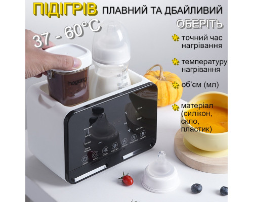 Умный стерилизатор - подогреватель детских бутылочек Smart Comfort Pro 5в1 на две бутылочки Умный стерилизатор - подогреватель детских бутылочек Smart Comfort Pro 5в1 на две бутылочки