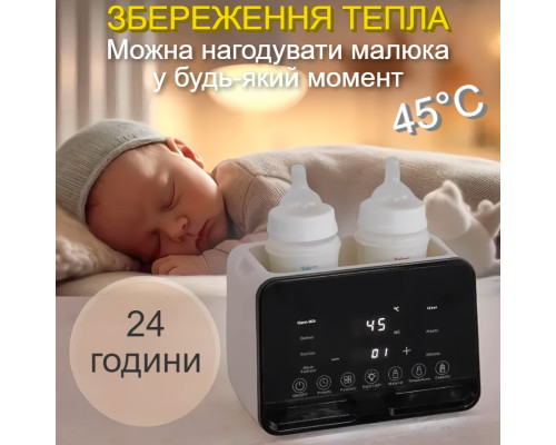 Умный стерилизатор - подогреватель детских бутылочек Smart Comfort Pro 5в1 на две бутылочки Умный стерилизатор - подогреватель детских бутылочек Smart Comfort Pro 5в1 на две бутылочки