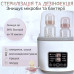 Розумний стерилізатор - підігрівач дитячих пляшечок Smart Comfort Pro 8 в1