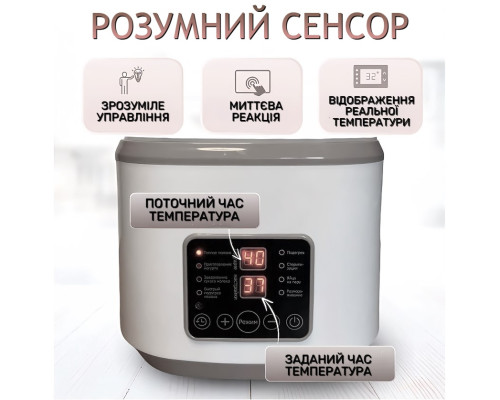 Розумний стерилізатор - підігрівач дитячих пляшечок Smart Comfort Pro 8 в1