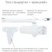 Дотягувач RYOBI D-2005V SILVER BC GLOSSY_WHITE