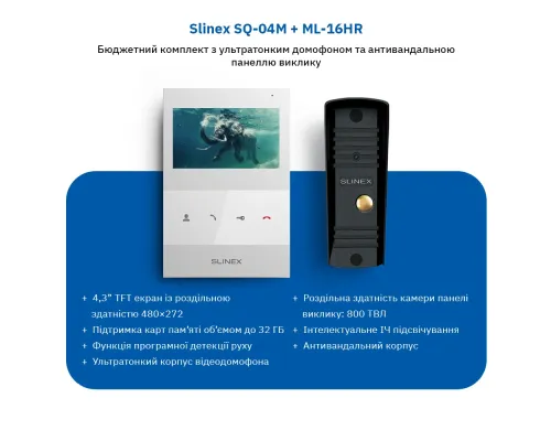 Комплект видеодомофона Slinex SQ-04M(White) + ML-16НR(Black)