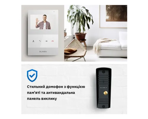 Комплект видеодомофона Slinex SQ-04M(White) + ML-16НR(Black)