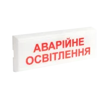 Покажчик світловий Тірас Tiras ОС-6.1 (12/24V)  "Аварійне освітлення"