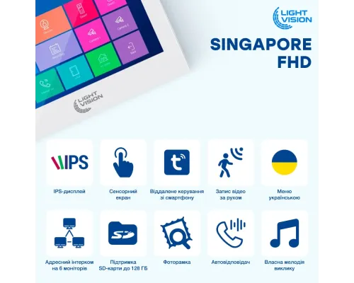 Видеодомофон Light Vision SINGAPORE WiFi FHD WHITE (AI) 10" Видеодомофон Light Vision SINGAPORE WiFi FHD WHITE (AI) 10"