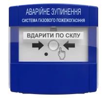 пристрій аварійної зупинки Тірас Tiras ПАЗ