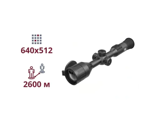 Тепловизионный прицел AGM AdderV2 LRF 50-640