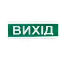 Указатель световой взрывозащищенный Tiras ОС-1 Ех (12/24V) "Вихід"