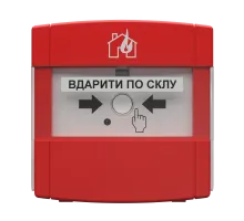 адресний ручний пожежний сповіщувач Тірас Tiras DETECTO MNL110