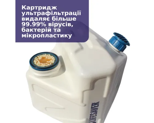 Портативний очищувач води LifeSaver Cube Портативний очищувач води LifeSaver Cube