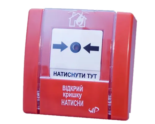 Сповіщувач пожежний ручний SPR-3L