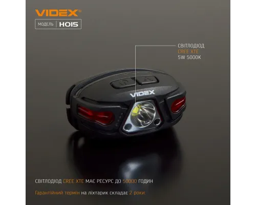 Налобний світлодіодний ліхтарик VIDEX VLF-H015 330Lm 5000K