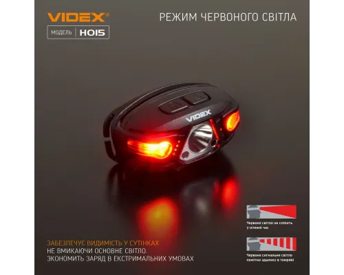 Налобний світлодіодний ліхтарик VIDEX VLF-H015 330Lm 5000K