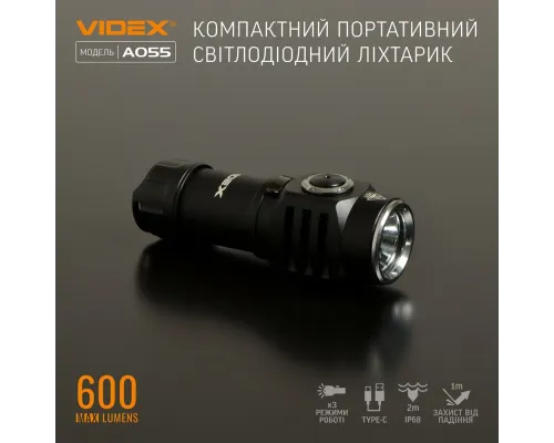 Портативный светодиодный фонарик VIDEX VLF-A055 600Lm 5700K