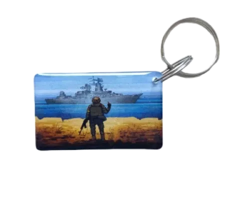 Брелок EM-Marin UKRAINE (Корабль)