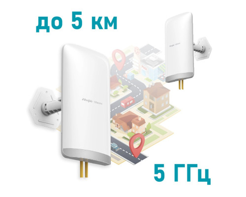 Бездротовий WiFi міст Ruijie Reyee RG-EST350 V2