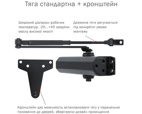 Доводчик RYOBI D-2055V GREY_ANTHRACITE BC UNIV_ARM