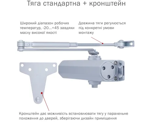 Доводчик RYOBI 2000 D-2055V SILVER BC UNIV_ARM Доводчик RYOBI 2000 D-2055V SILVER BC UNIV_ARM