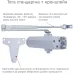Доводчик RYOBI 2000 D-2055V SILVER BC UNIV_ARM