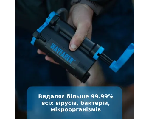 Портативный фильтр для воды LifeSaver Wayfarer