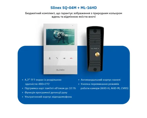 Комплект видеодомофона Slinex ML-16HD(Black)+SQ-04M(White)