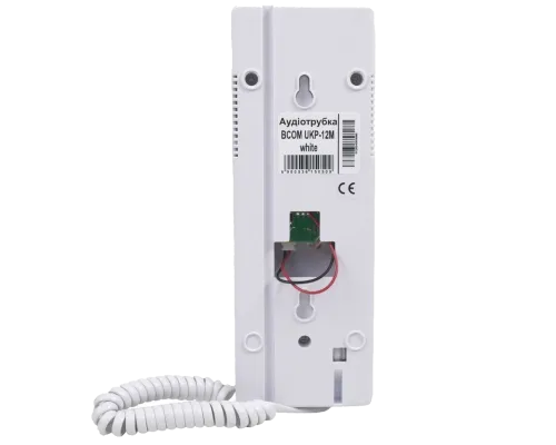 Аудиотрубка BCOM UKP-12M white для домофонов Vizit, Cyfral, Metakom, Eltis Аудиотрубка BCOM UKP-12M white для домофонов Vizit, Cyfral, Metakom, Eltis