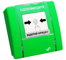 Устройство для разблокировки дверей РУПД-04 Н3-контакти