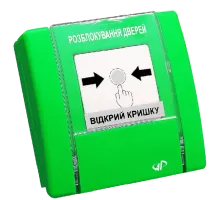 пристрій ручного керування РУПД-12-G-O-М-0