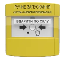 пристрій ручного запуску Тірас Tiras ПРЗ
